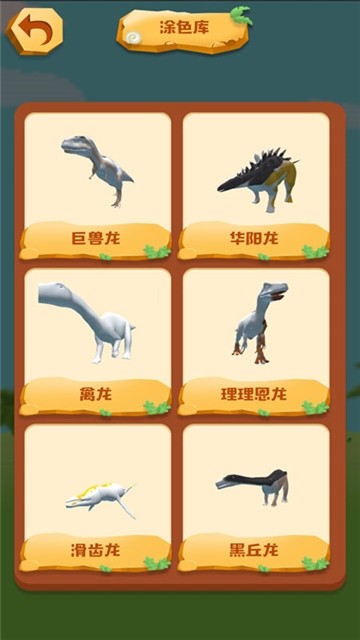 AR宝宝涂色 2019-11-11 14:47