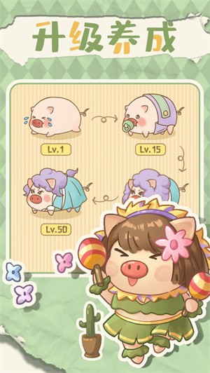 总有一天全村的猪都要高看我 2022-02-24 11:38