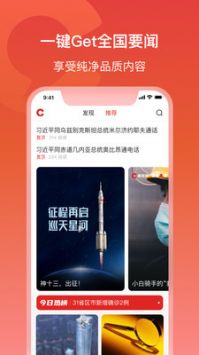 晨视频截图0