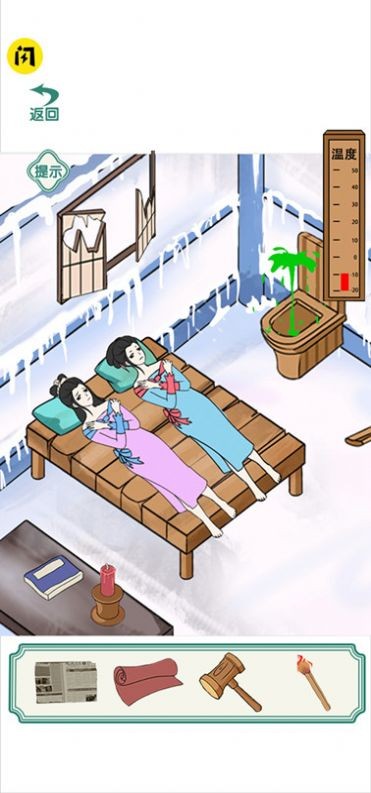 全民烧脑挑战新版  v1.0