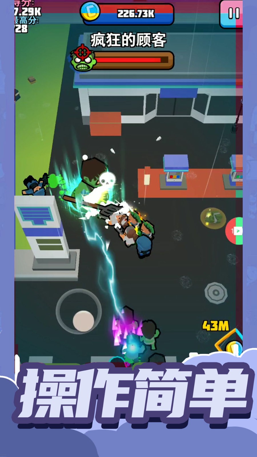 小小王牌突击队  v1.0.0