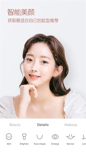 B612咔叽APP解锁版 v4.5.4