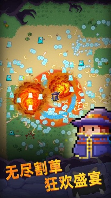 像素法师地牢幸存者  v1.0