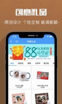 片客云印 v3.0.5