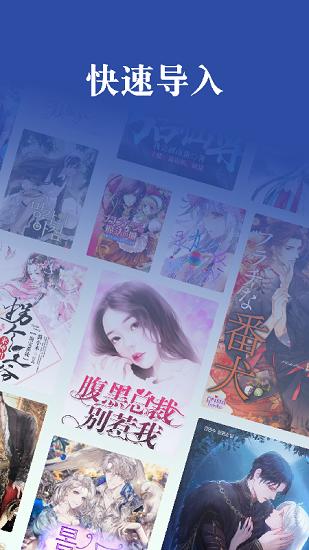 爱看书吧  v1.1