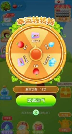 百果家园手机版