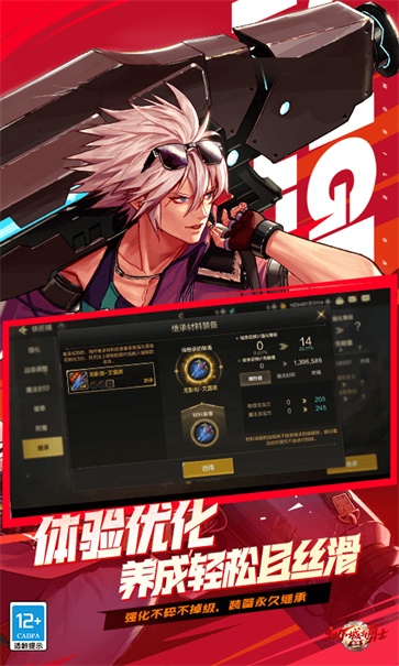 地下城与勇士手游正式服  v101.0.2.0