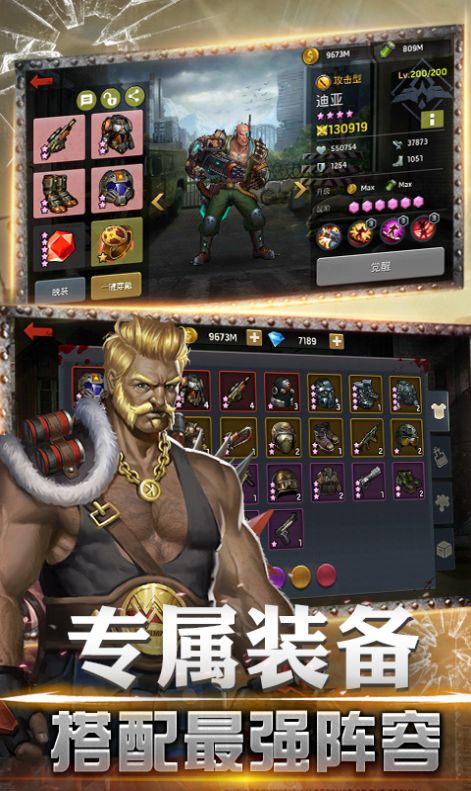 丧尸围城黎明手游官网正式版  v5.2.2