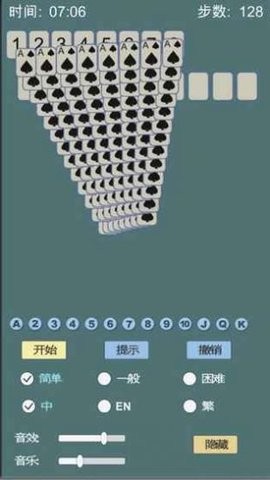 新蜘蛛纸牌2023最新版  v1.0.0