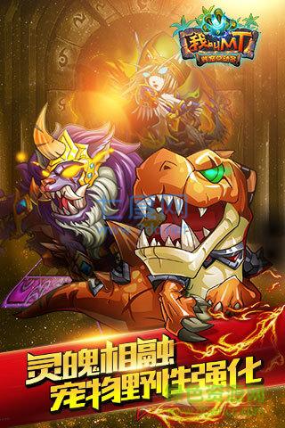 我叫mtpp助手版 v7.3.0.0