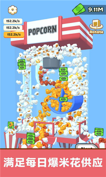 甜品点击风暴 v189.1.1.3018