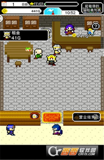 老板娘：冒险者真是单纯呢 1.0.2安卓版