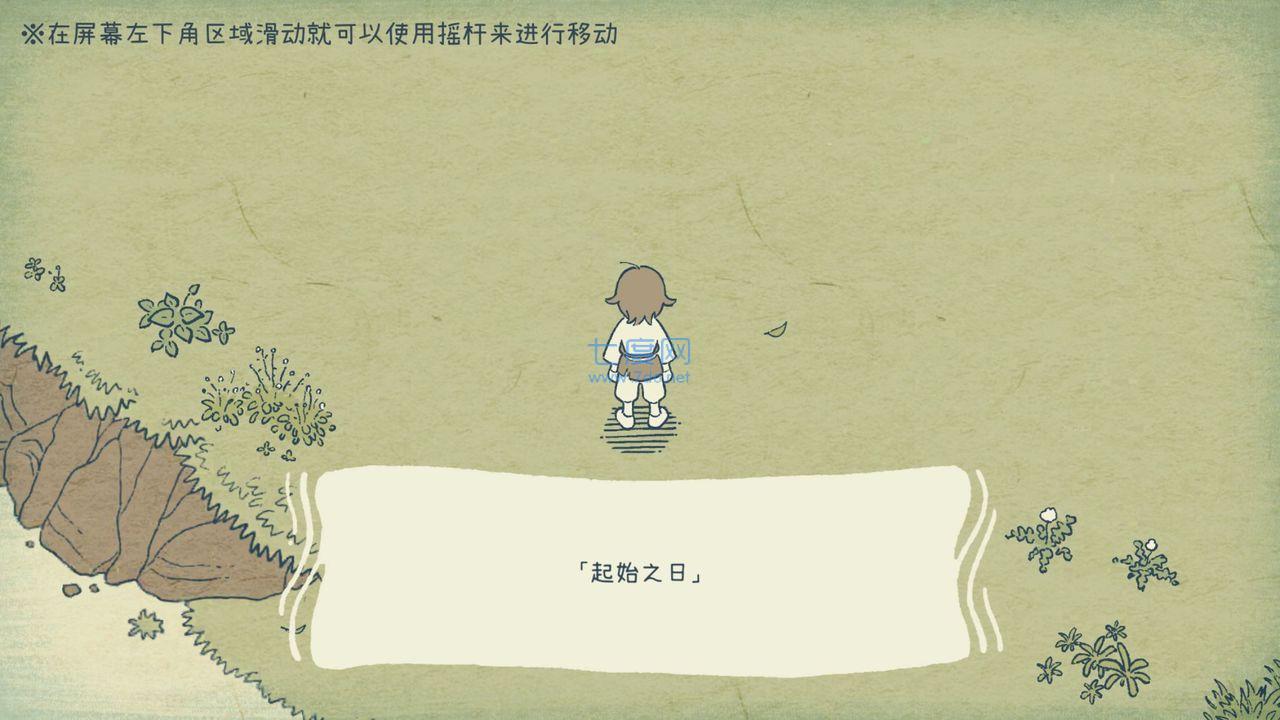 海神的回声游戏 v1.0.0