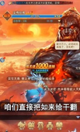 暗黑悟空传  v1.1.0