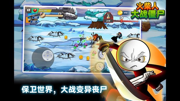 火柴人大战僵尸2023中文版  v189.1.4.3018