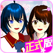 樱花校园模拟器2023中文版