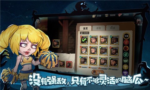 抖音末日来袭  v1.3.3