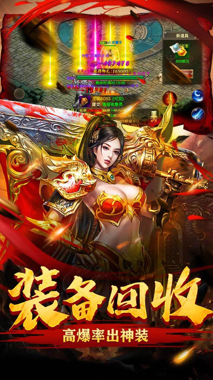 战神蚩尤复古版传世手游官方版图片1