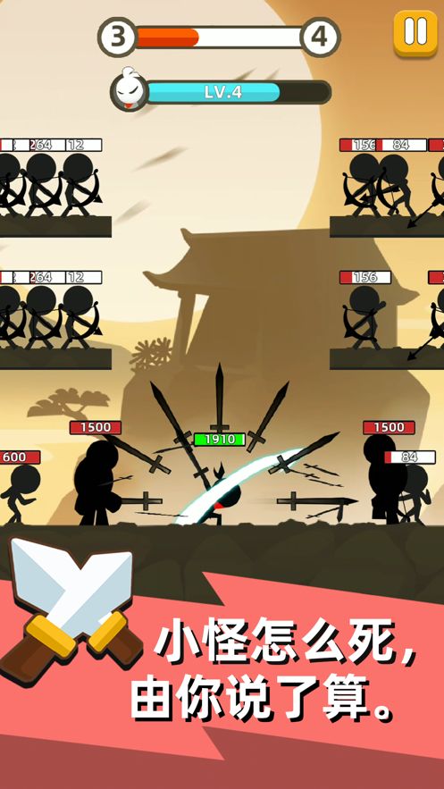 我功夫贼六最新版ios无限体力版图片1