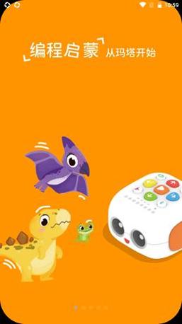 玛塔创想编程 v1.0.0