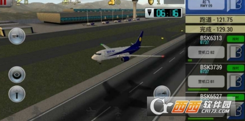 梦幻机场 梦幻机场