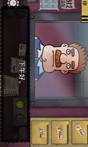 他不是我的邻居 v1.0.5