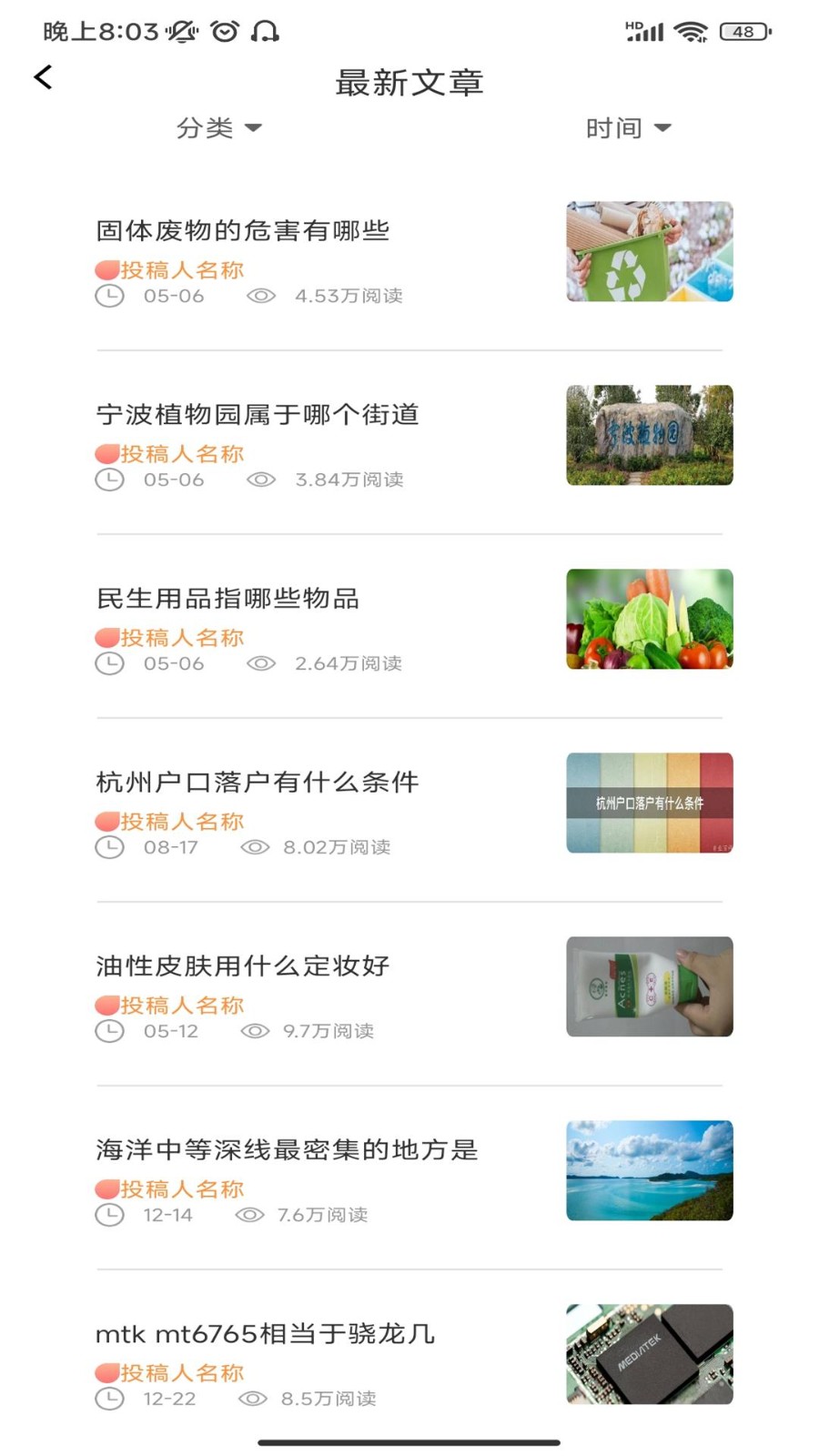 厚墨阅读  v1.1