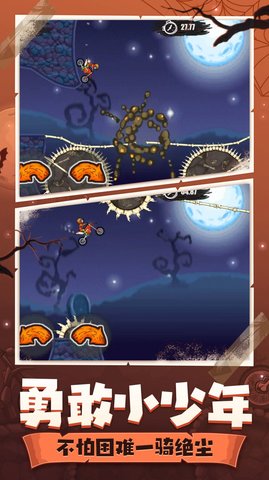 登山摩托车6万圣节 v1.0