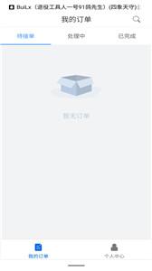大虾师傅  v3.0.1