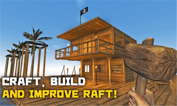 孤舟求生联机版  v321