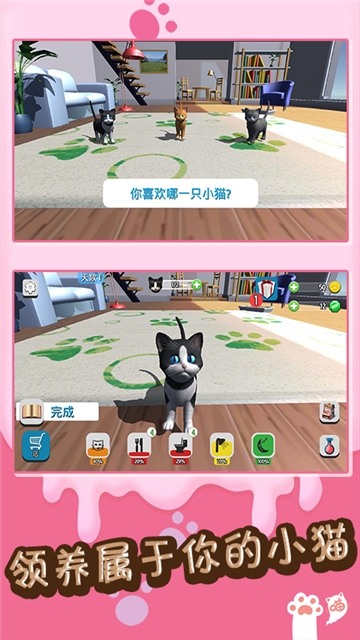 我的虚拟宠物世界 1.0