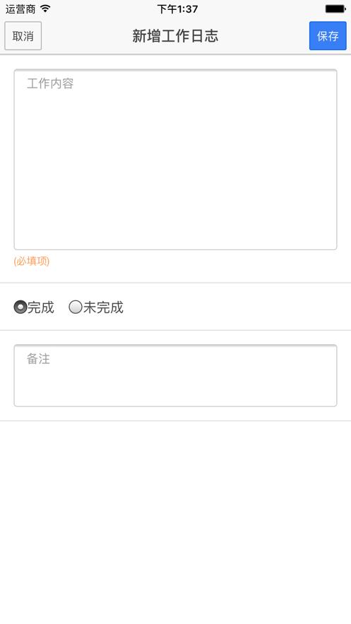 e施工 版本:v2.0.0