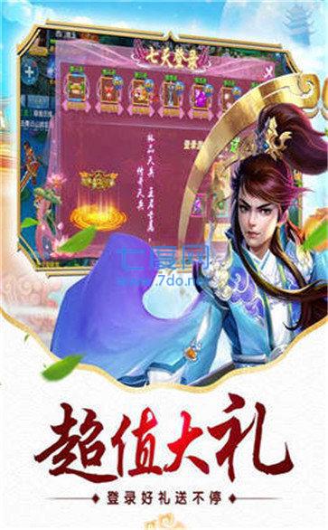 抖音仙逆苍穹