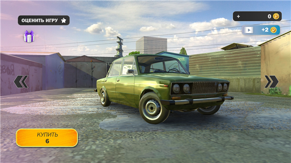 俄罗斯汽车碰撞模拟器最新版 v0.5