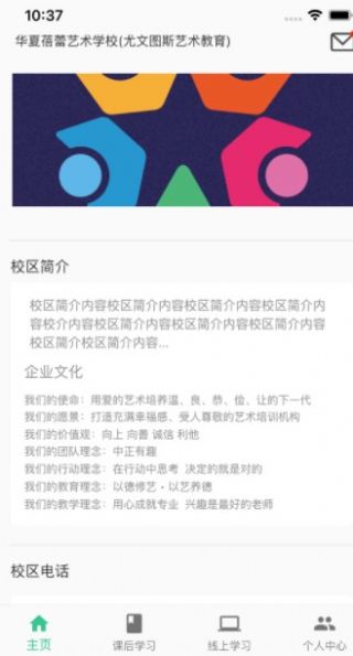 筝之道app官方版  v4.3.4