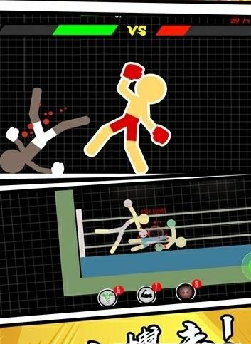 火柴人吃鸡模拟器中文游戏手机版  v5.0.2