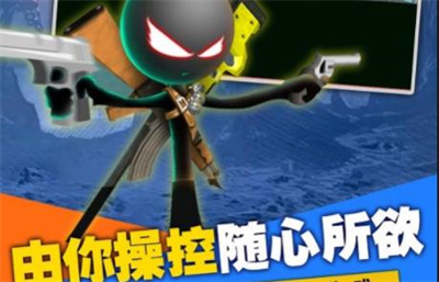 蜘蛛人英雄游乐场