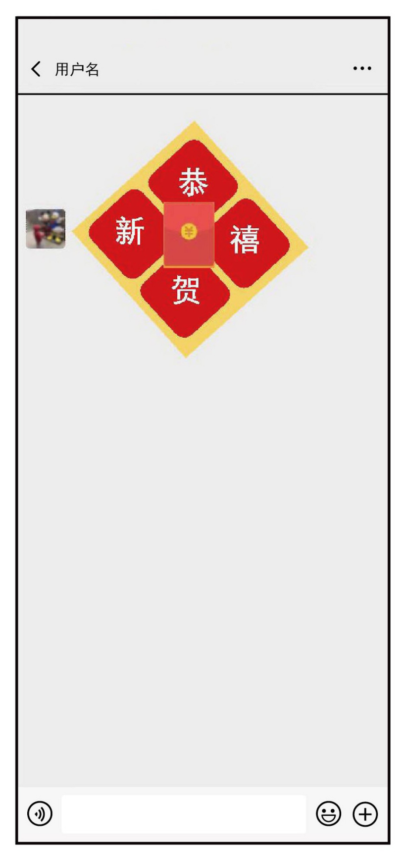 微信菱形红包表情包版本.jpg