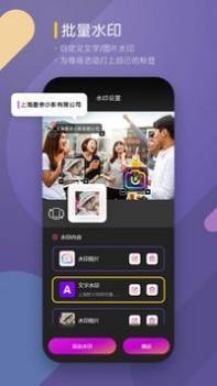 utime云摄影app v3.0.5