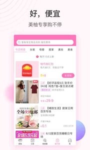 美柚孕期 v8.43.0.0