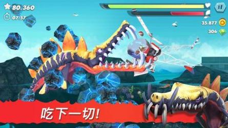 饥饿鲨 v3.0.5
