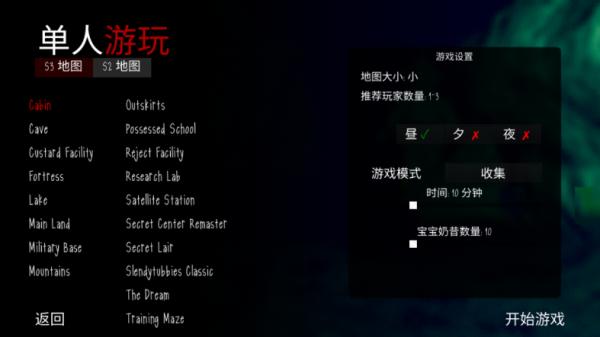鬼畜天线宝3 剧情版 v3.0.5