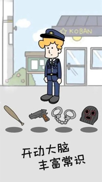 越选越开心2023 v1.0