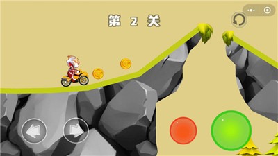 摩托向前冲  V 1.0.0