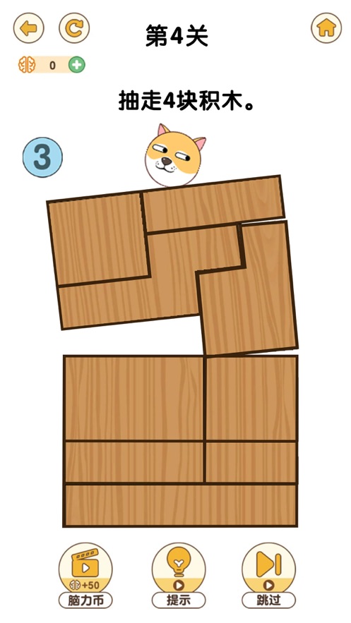 最强大脑3游戏.jpg 最强大脑3游戏.jpg