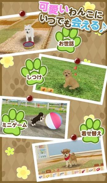 掌心小狗 v3.0.5