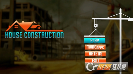 现代屋施工3D(现代施工3D)