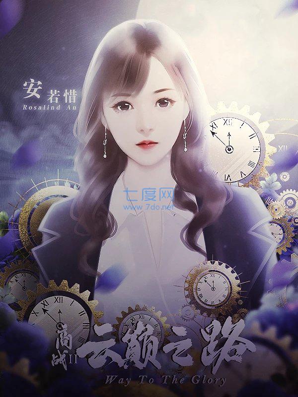 商战云巅之路 v1.0