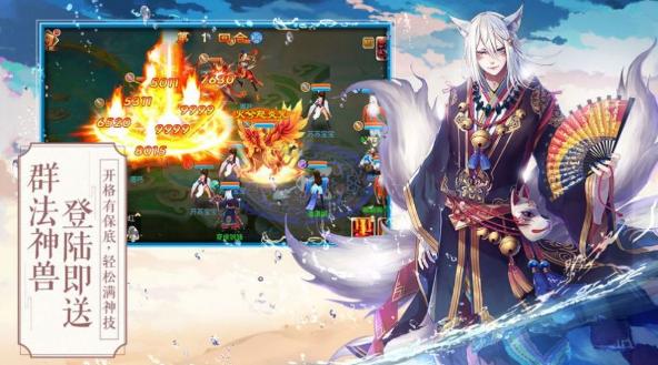 神镜之缘空截图0