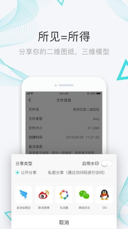 蜘蛛看看 2020-06-10 13:19